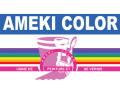 Finishes & Paints - Haharwa Rwanda
